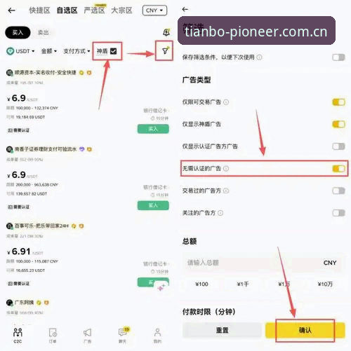 天博体育平台类似平台推荐2026最新版使用教程：从选择到实测的完整指南