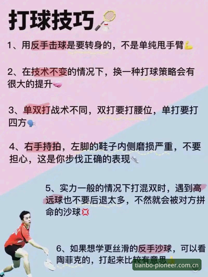 选对体育赛事平台的5个实用技巧——从选手实测到工具搭配的完整指南